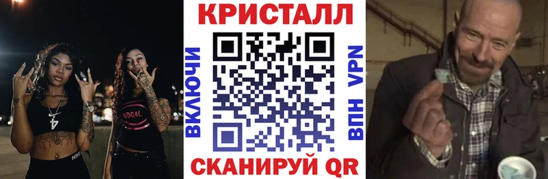 Amphetamine 97%  кракен вход  Яблоновский 