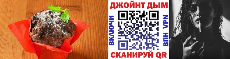 Canna-Cookies марихуана  Яблоновский 