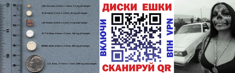 Ecstasy 280 MDMA цена Яблоновский