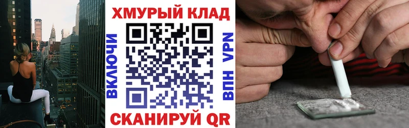 Героин Heroin  mega как зайти  Яблоновский  цена наркотик 