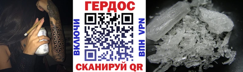 ГЕРОИН афганец Яблоновский