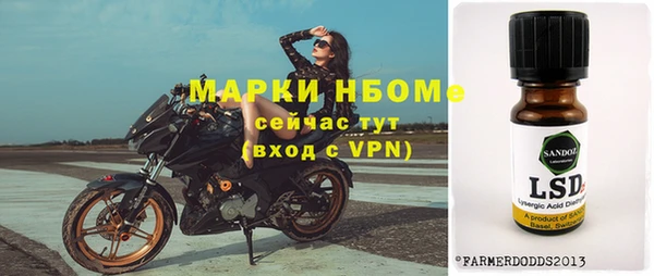 mix Абинск