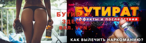 дживик Пересвет