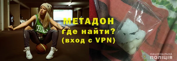 mix Абинск