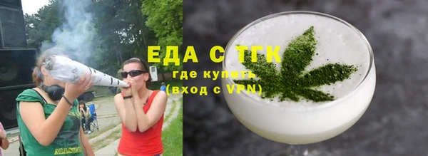 мефедрон мука Абдулино