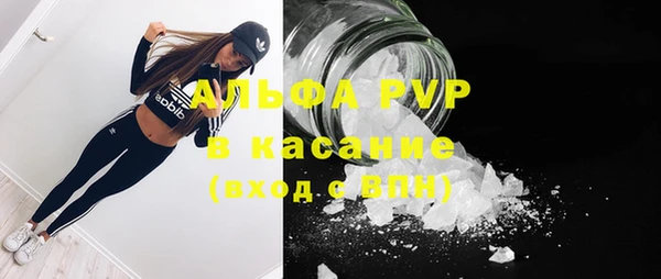 мефедрон мука Абдулино