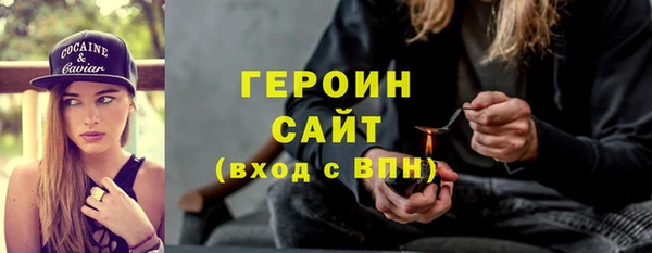 мескалин Переславль-Залесский