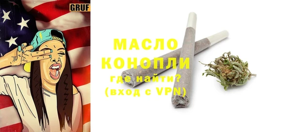 мефедрон мука Абдулино
