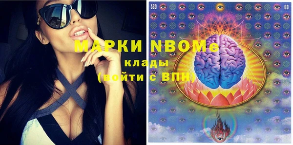 мефедрон мука Абдулино
