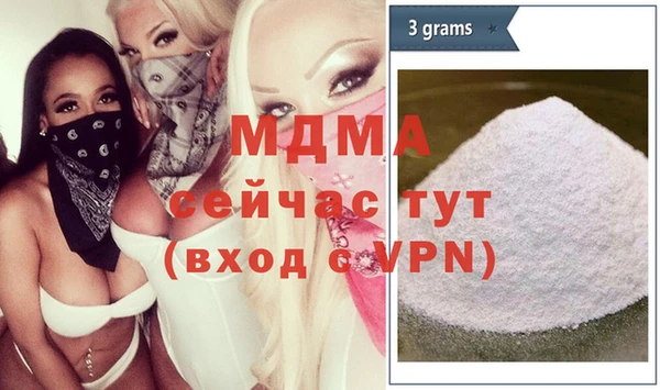 мефедрон мука Абдулино