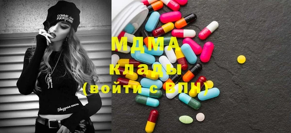 мефедрон мука Абдулино