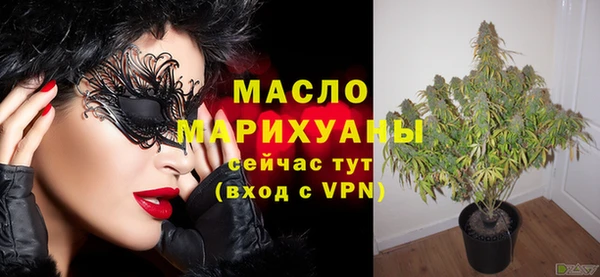 мефедрон мука Абдулино