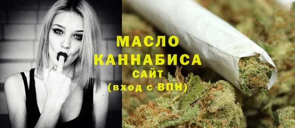 мефедрон мука Абдулино