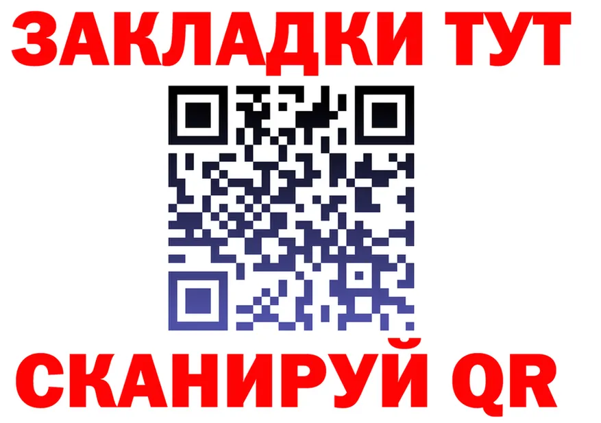 ГАШИШ Изолятор зеркало shop hydra Яблоновский