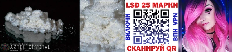как найти наркотики  Яблоновский  LSD-25 экстази ecstasy 