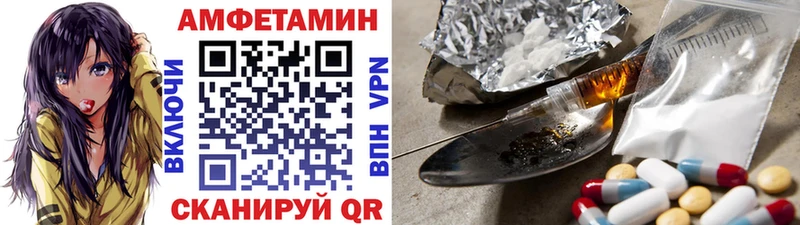 где купить наркотик  Яблоновский  blacksprut онион  МЕТАМФЕТАМИН пудра 