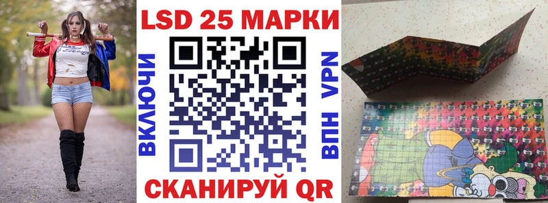 купить наркотики цена  KRAKEN ССЫЛКА  Марки 25I-NBOMe 1500мкг  даркнет Telegram  Яблоновский 